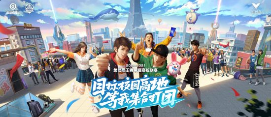 无畏契约共号上线 引领游戏新风潮
