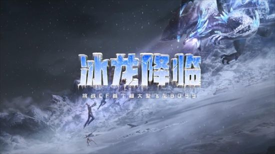 五月绝地求生盛宴带来无限福利