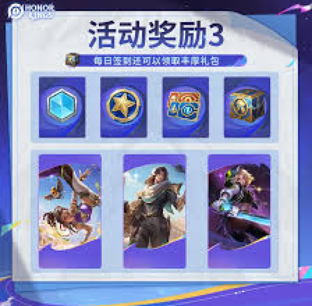 一竞技官网网站_全球领先的电竞赛事平台
